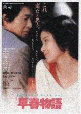 青蛙王子电影海报,张曼玉电影大全收录