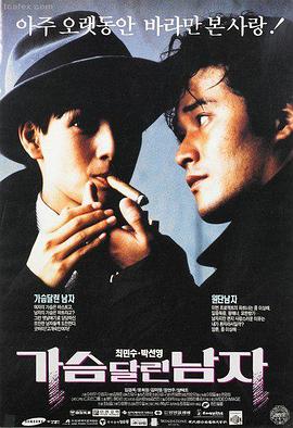 玫瑰的故事电影张曼玉周润发剧照,张曼玉爱情电影